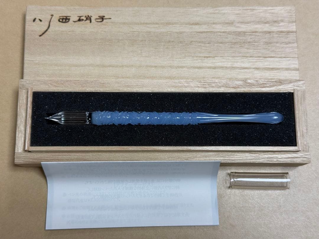 川西硝子◆ガラスペン さざなみイーザー