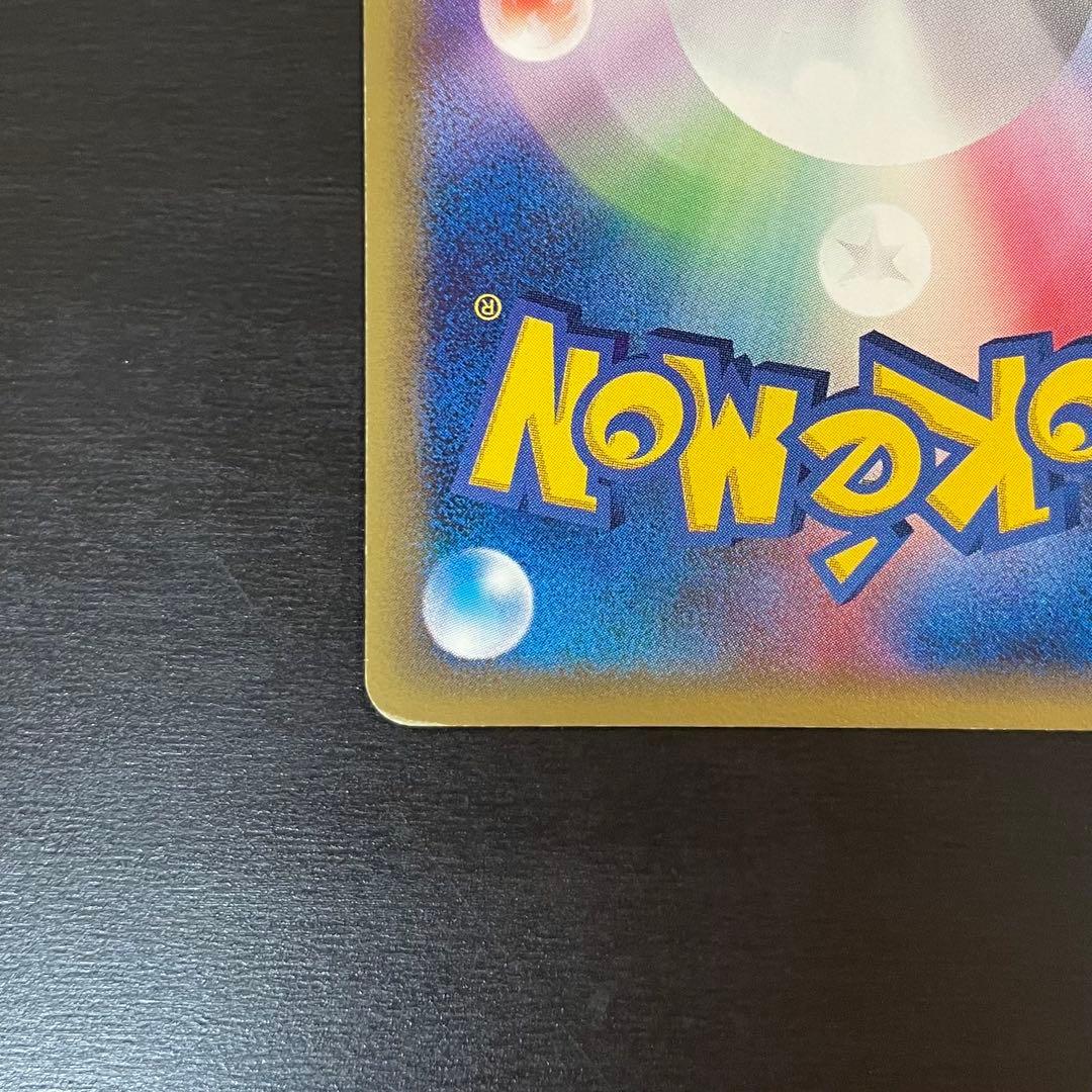 【超希少】フーディン ⭐︎ ゴールドスター スター きせきの結晶