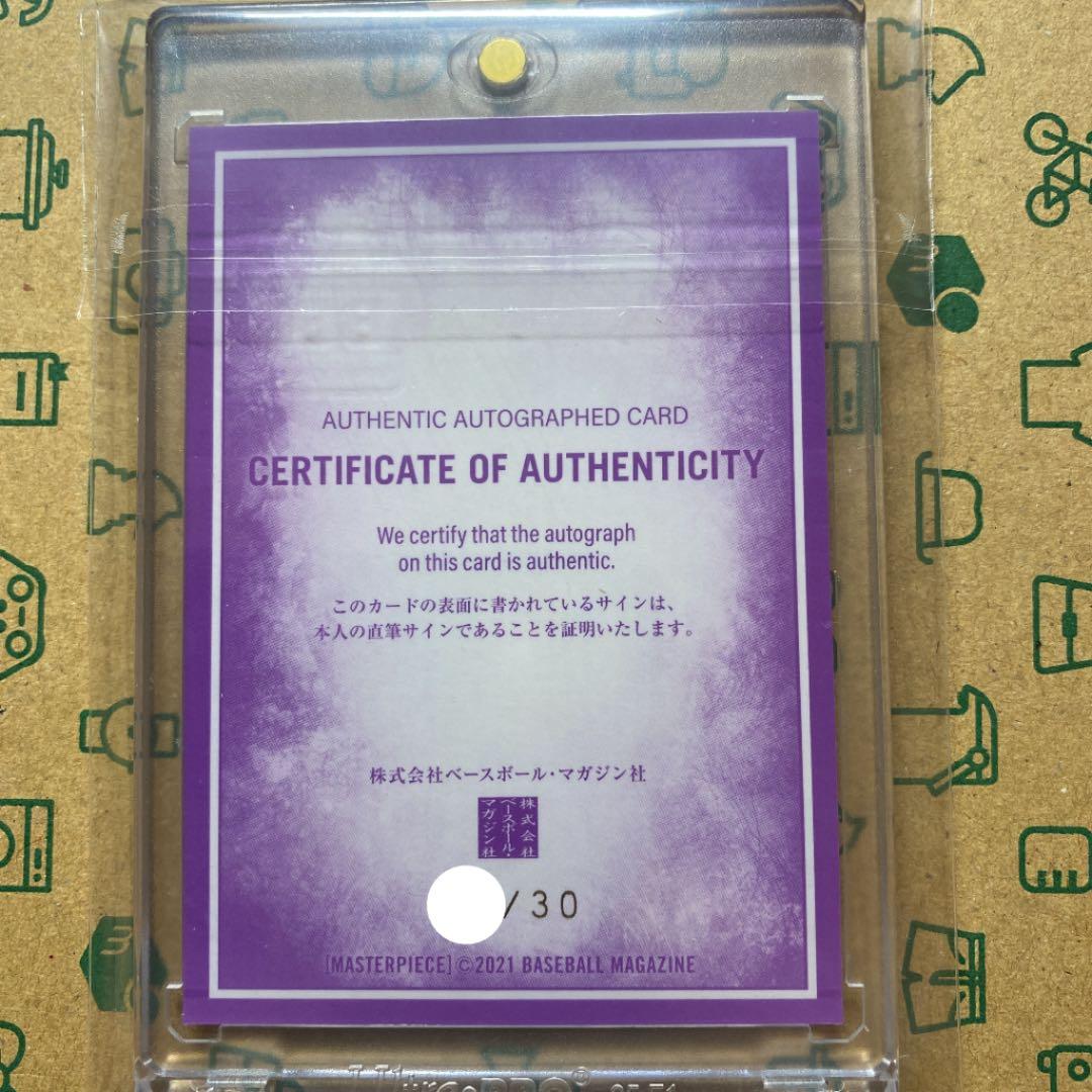 2021BBM MASTERPIECE 伊藤美誠 直筆サインカード
