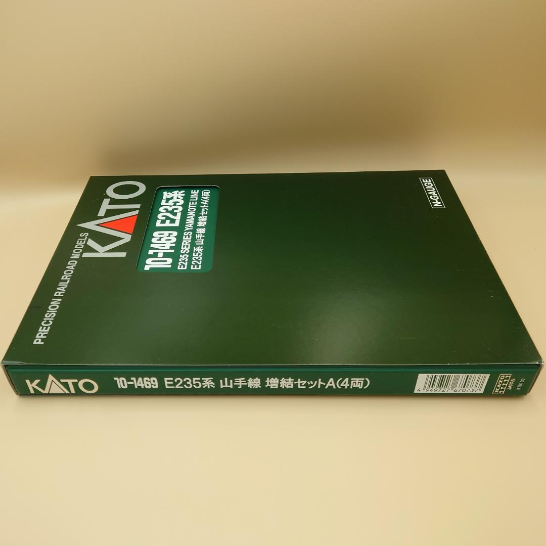 KATO 10-1469 E235系 山手線 増結セットA(4両)