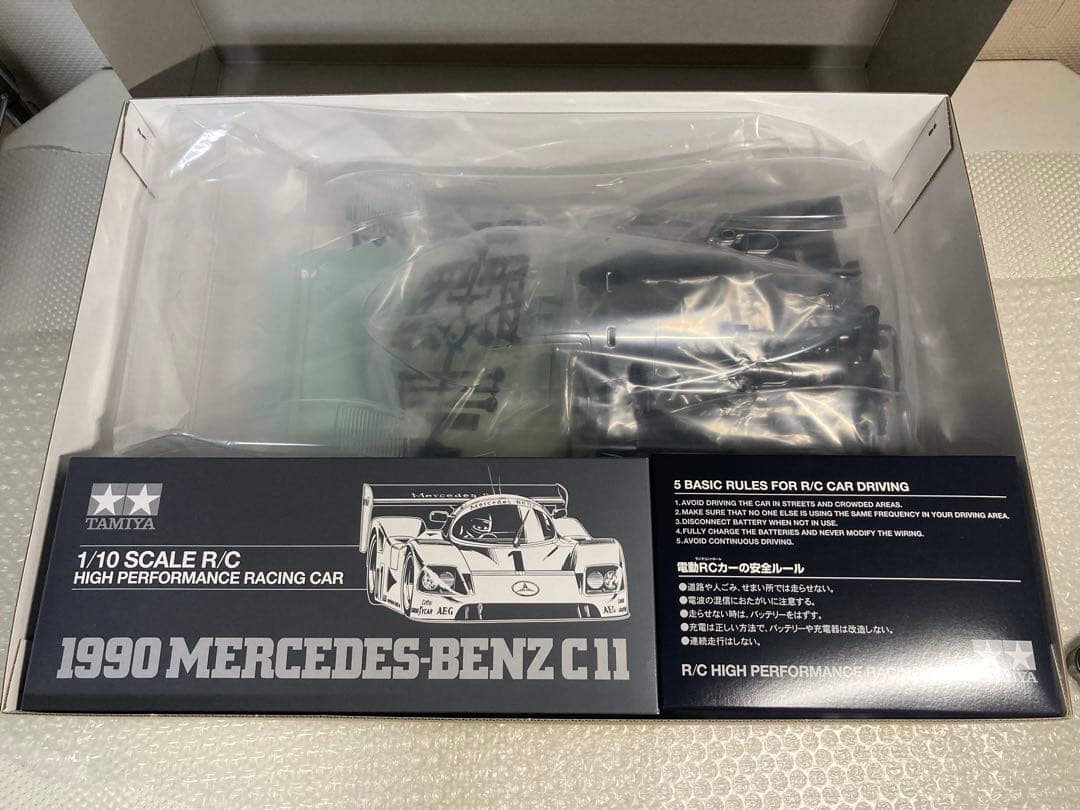 【送料込み】　タミヤ ラジコン メルセデス・ベンツC11