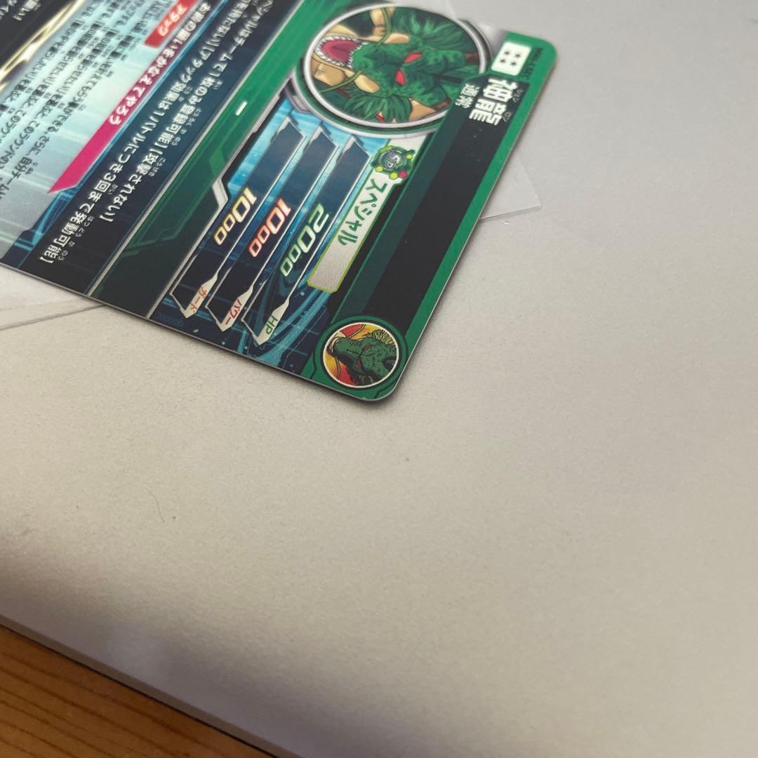 最安値　ドラゴンボールヒーローズ　mm6-lsec 神龍