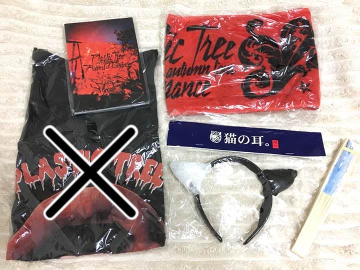 PlasticTreeツアーグッズ