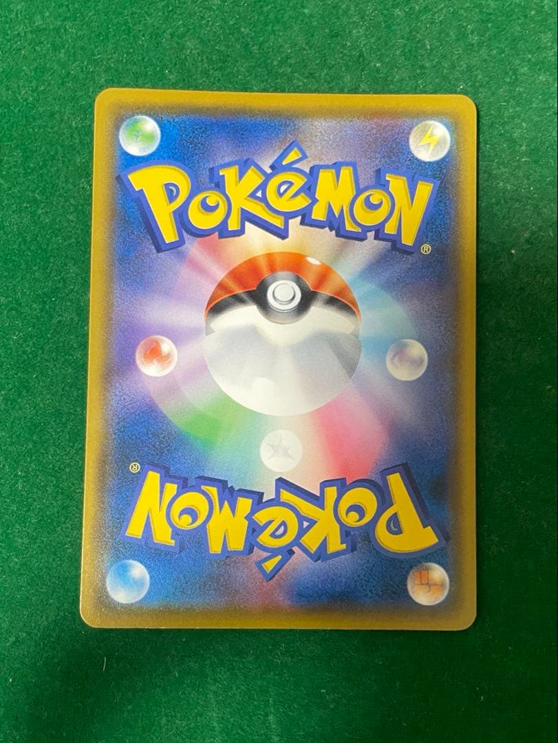 コダック：ムンク展×ポケモンカードゲーム PROMO SM-Pプロモカード 2