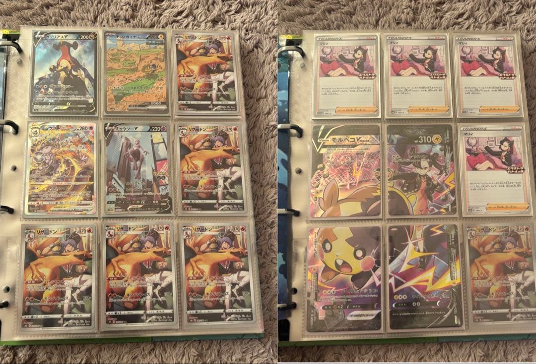 ポケカコレクションまとめ売り！