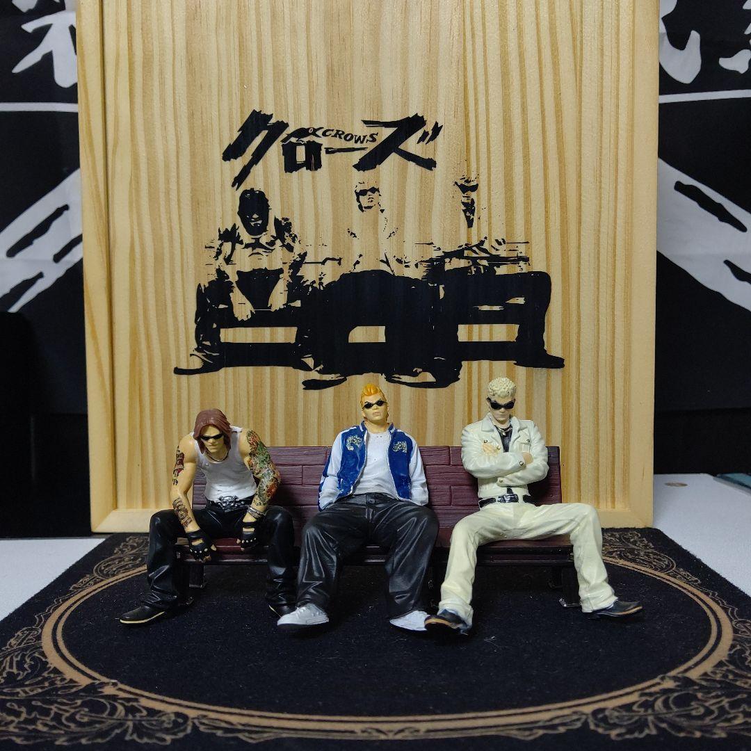 坊屋春道　九能龍信　美藤竜也　クローズフィギュア