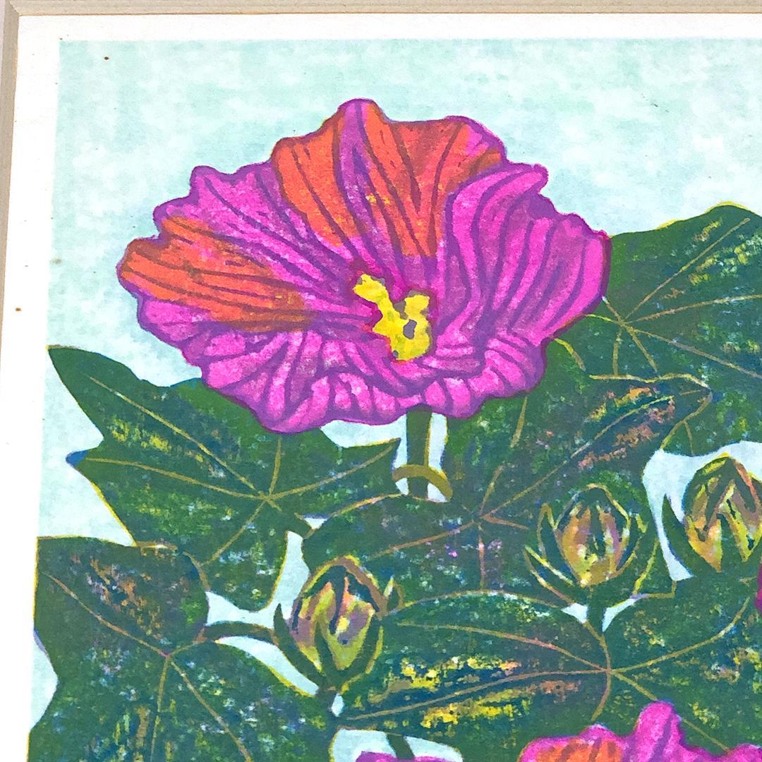 版画 [ 馬渕晃 梅 × 1 芙蓉 ( ふよう ) × 1 藤 × 2 ]