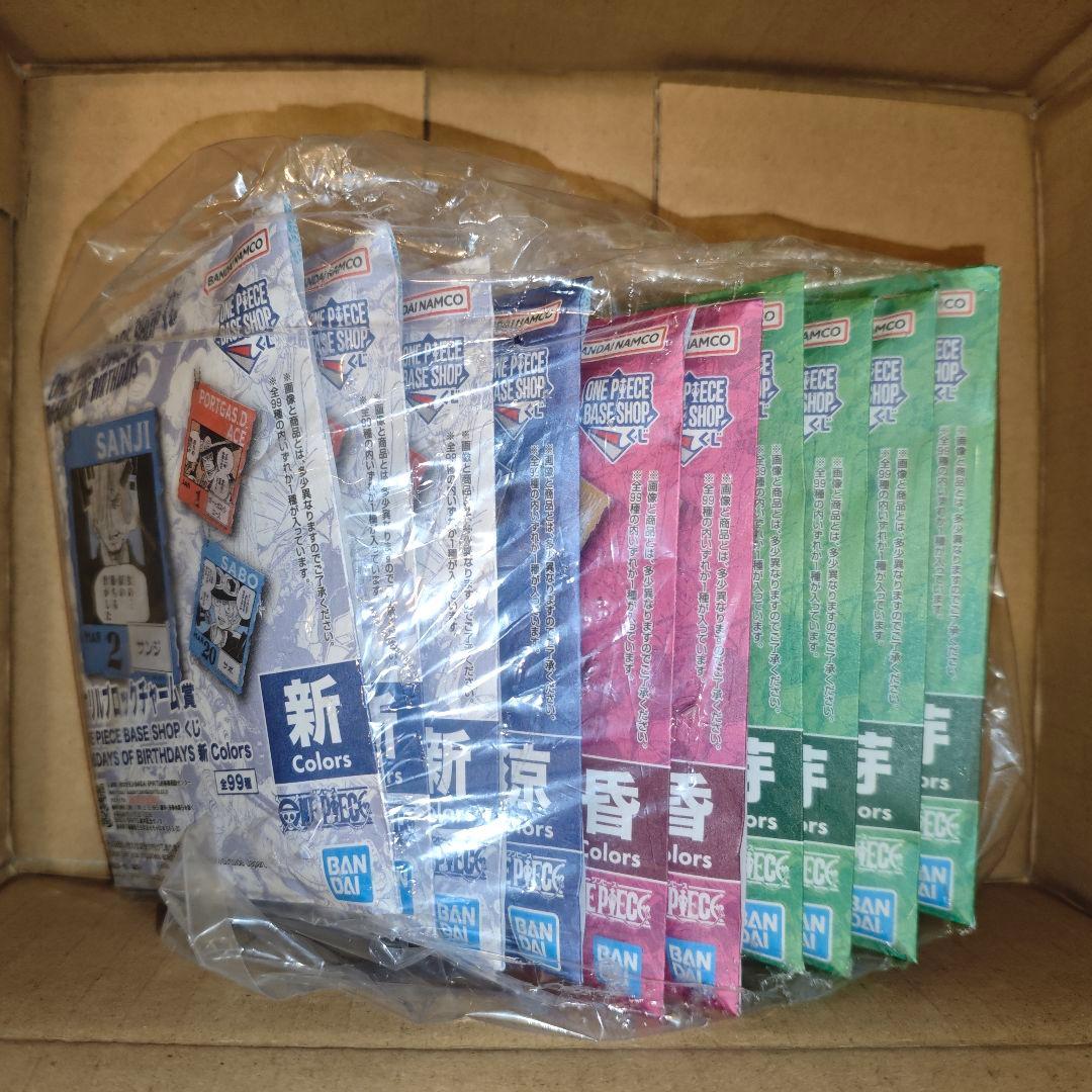 【ダブルチャンス当選品】ONE PIECE BASE SHOP 麦わらの一味