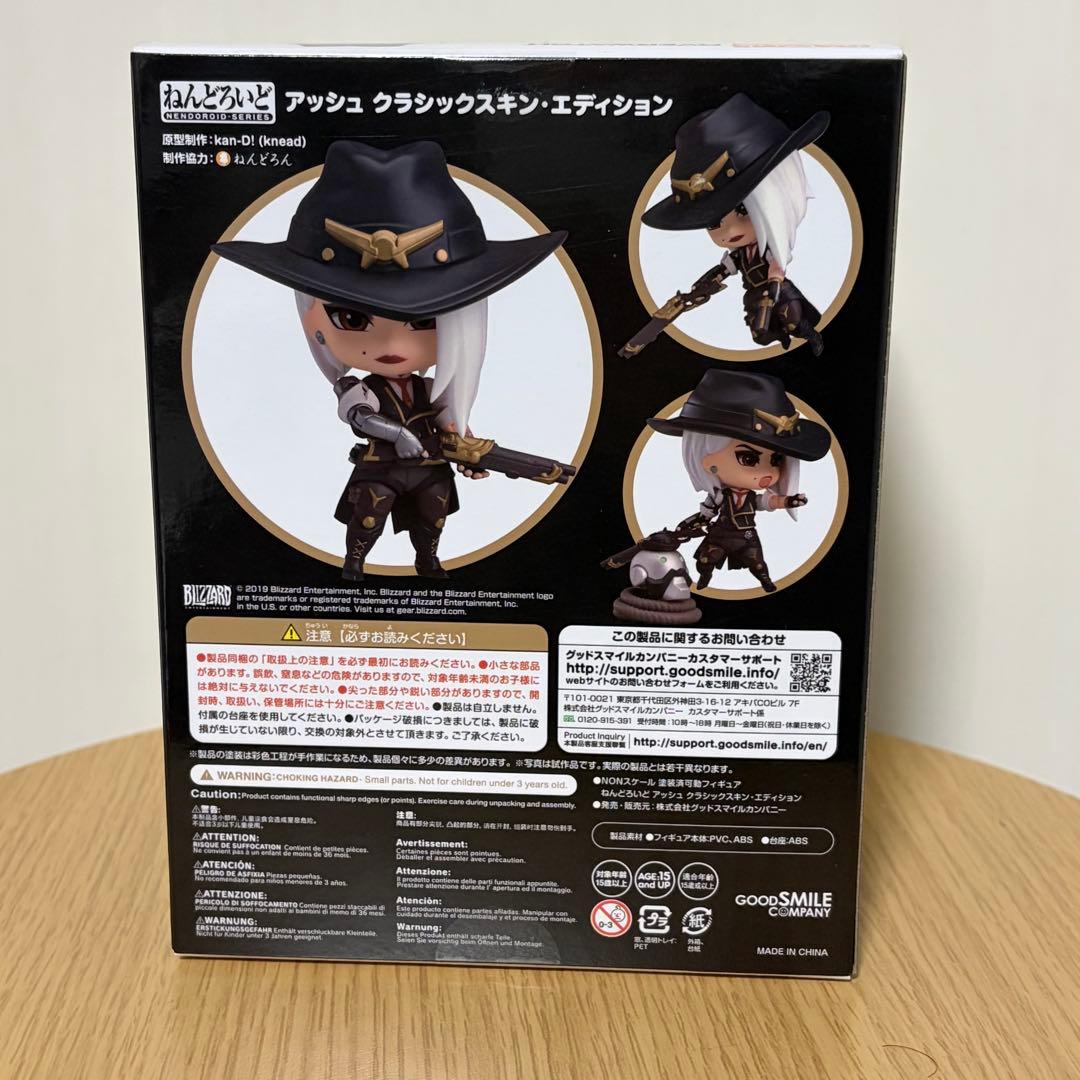 オーバーウォッチ アッシュ クラシックスキン・エディション