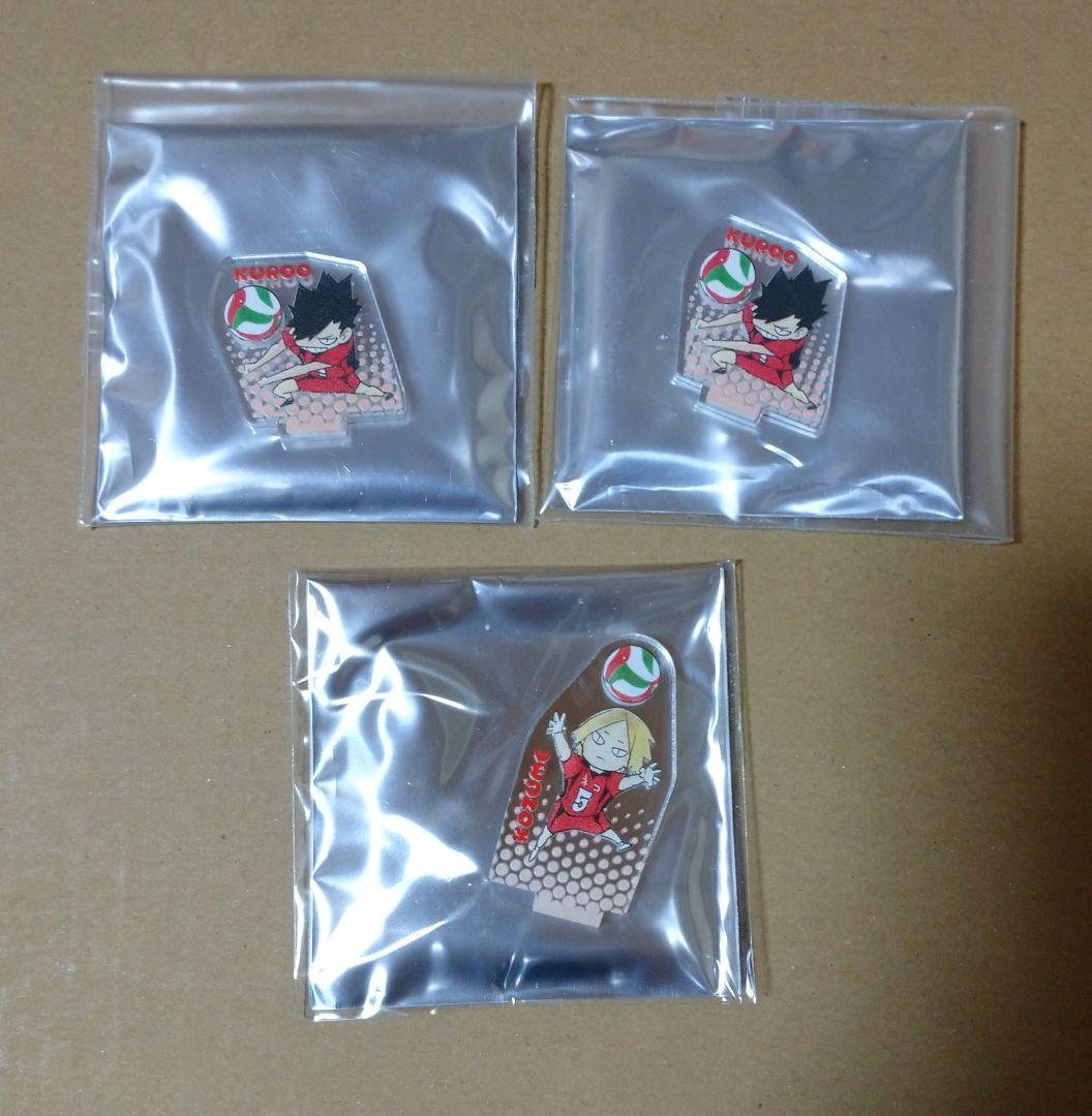ハイキュー!! アクリルminiフィギュア レア