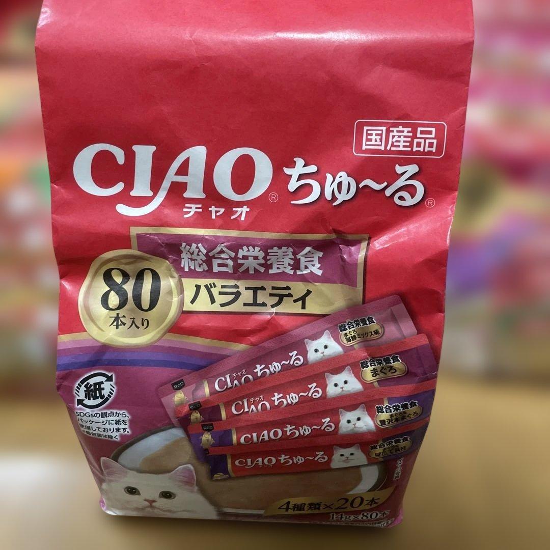 CIAO ちゅ〜るグルメ まぐろ とりささみ 80本入り 10袋 計800本