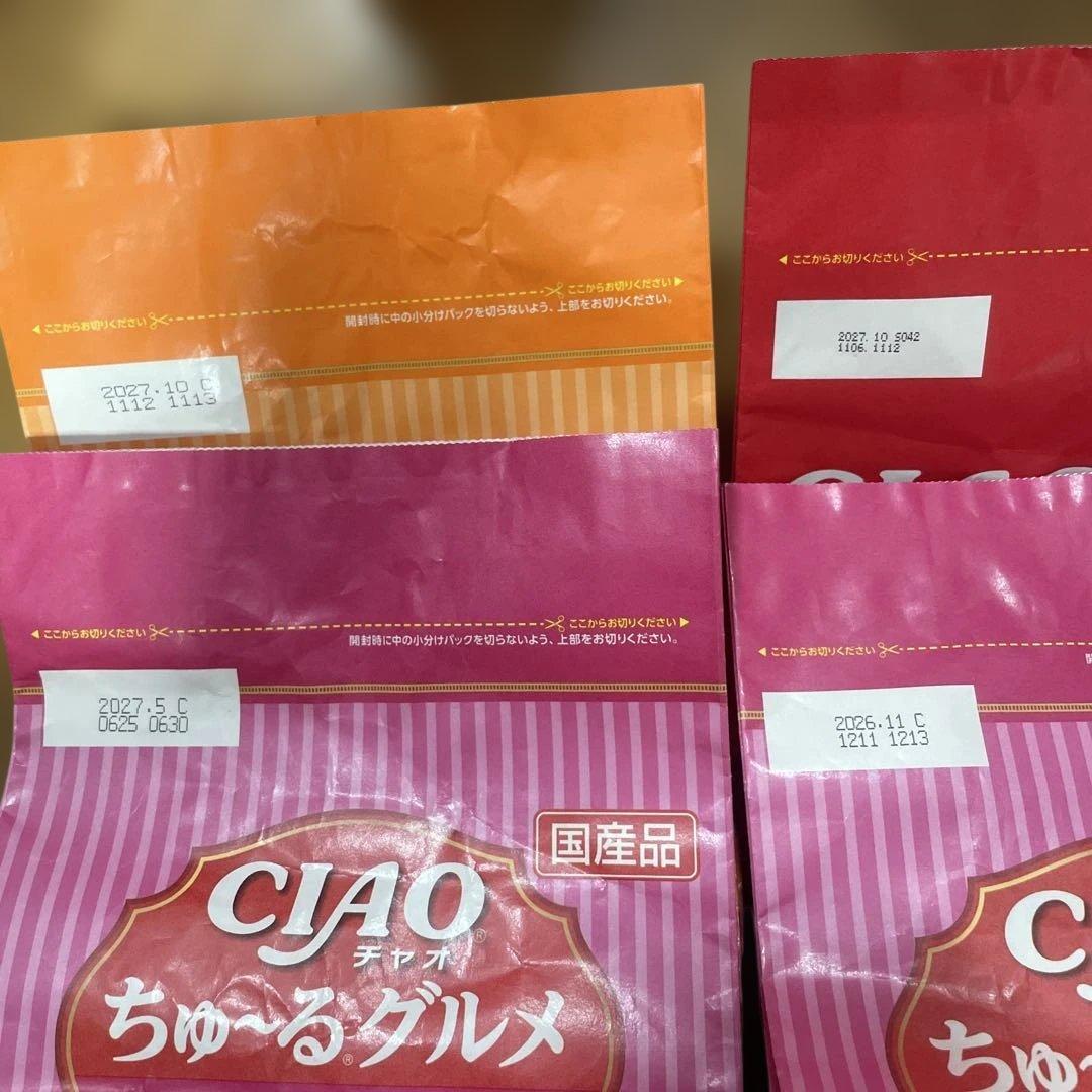 CIAO ちゅ〜るグルメ まぐろ とりささみ 80本入り 10袋 計800本