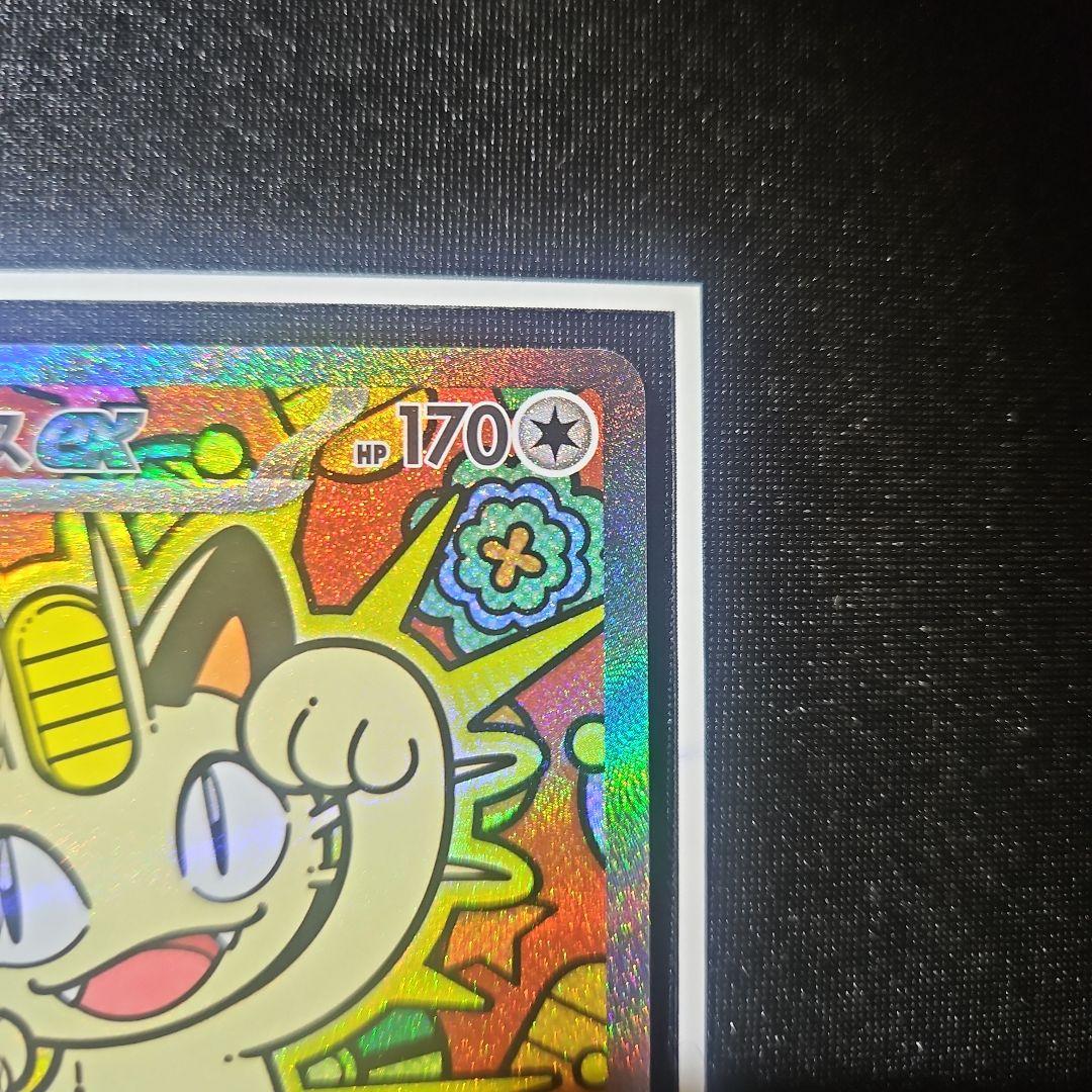 【極美品】ニャースex sar ムニキスゼロ