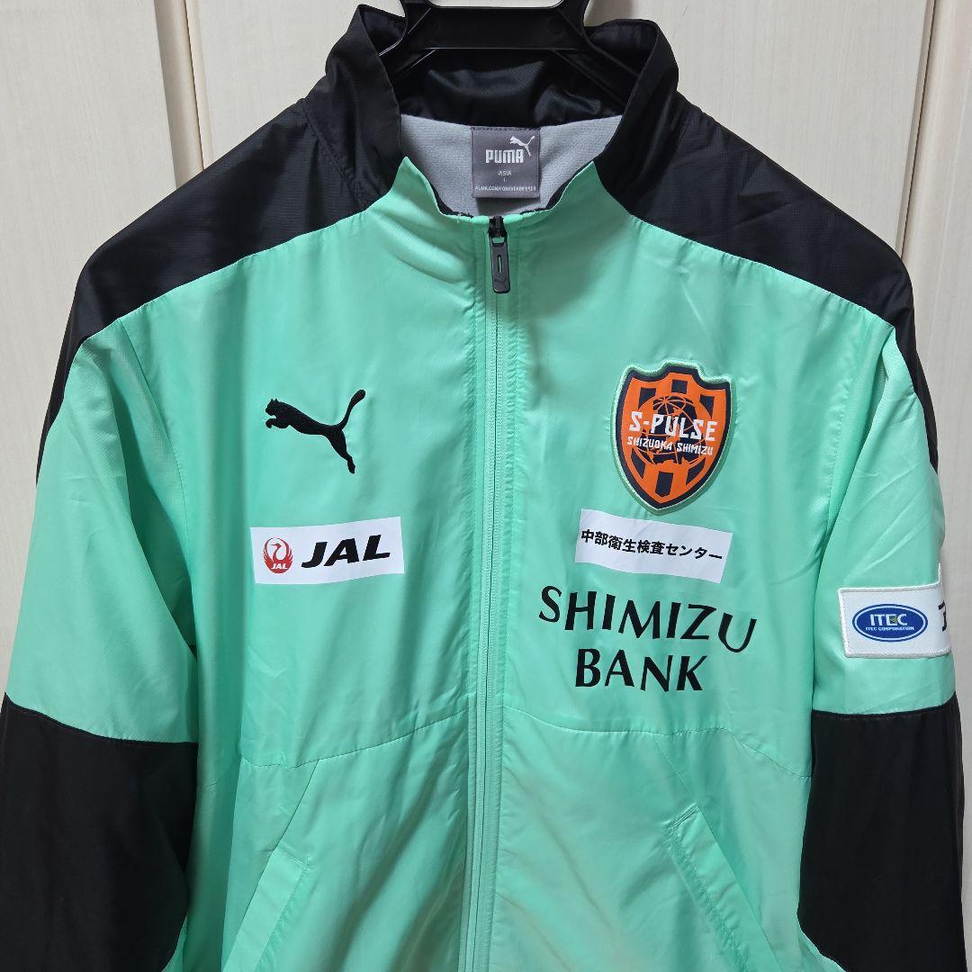 清水エスパルス　ウインドブレーカー