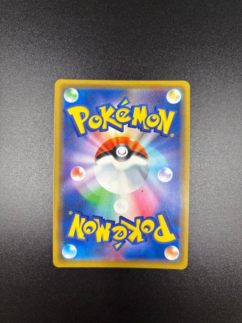 海で遊ぶピカチュウ