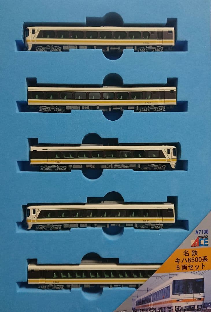く*ん様 Nゲージ マイクロエース 北アルプス 名鉄 キハ8500系 5両セット