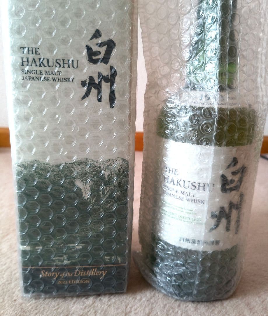 サントリー白州 シングルモルトウイスキー 700ml 2本セット