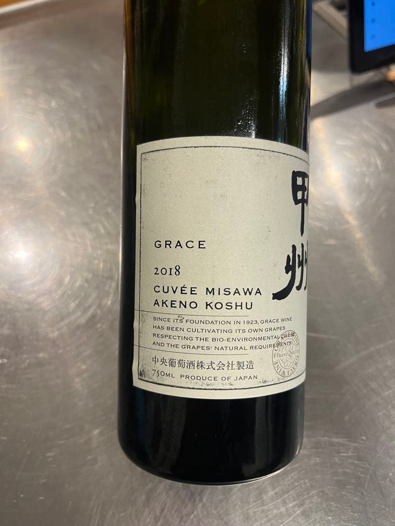 ワイン　キュヴェ三澤　明野甲州 2018 Akeno Koshu