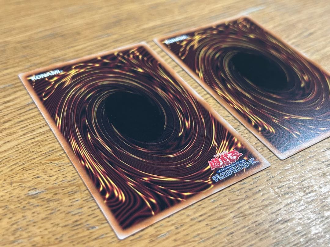 調和ノ天救竜 レリーフアルティメットレア 2枚セット