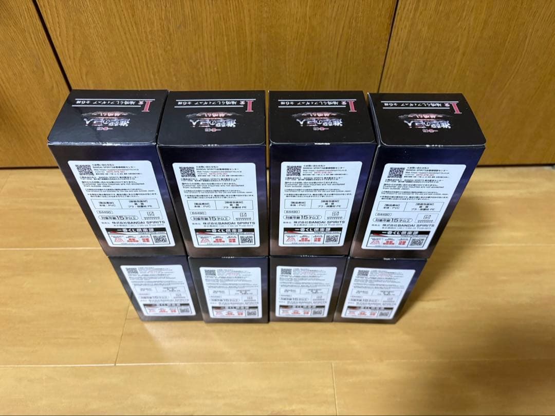 進撃の巨人〜地鳴らし〜　一番くじ　 I賞　地鳴らしフィギュア 8体セット