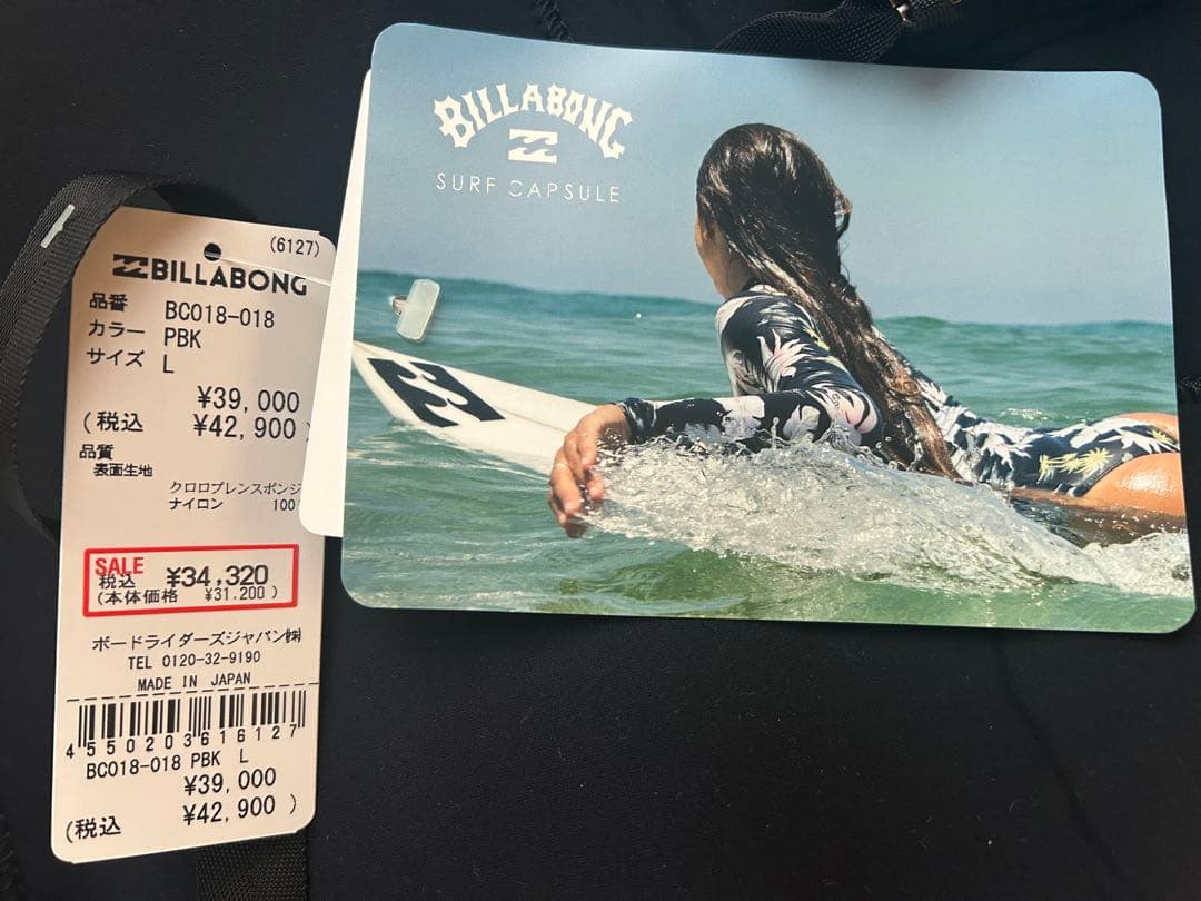 未使用 billabong ウエットスーツ