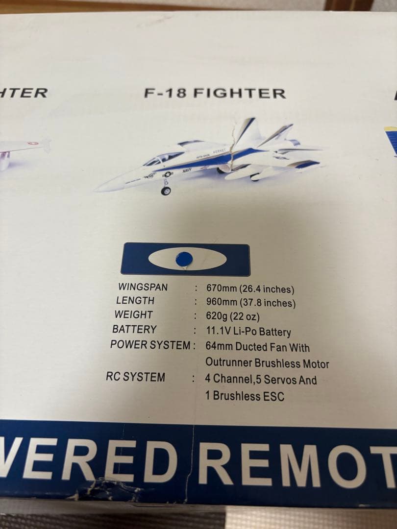 FMS 電動リモートコントロール飛行機　F-18 FIGHTER ARF