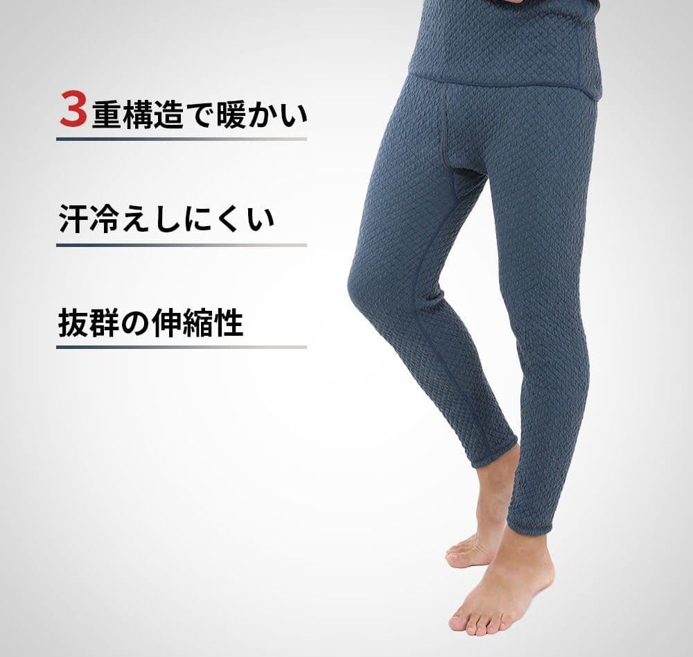 ひだまり　チョモランマ　紳士ズボン下　Ｌ　防寒　肌着　 QMS952　箱無し22