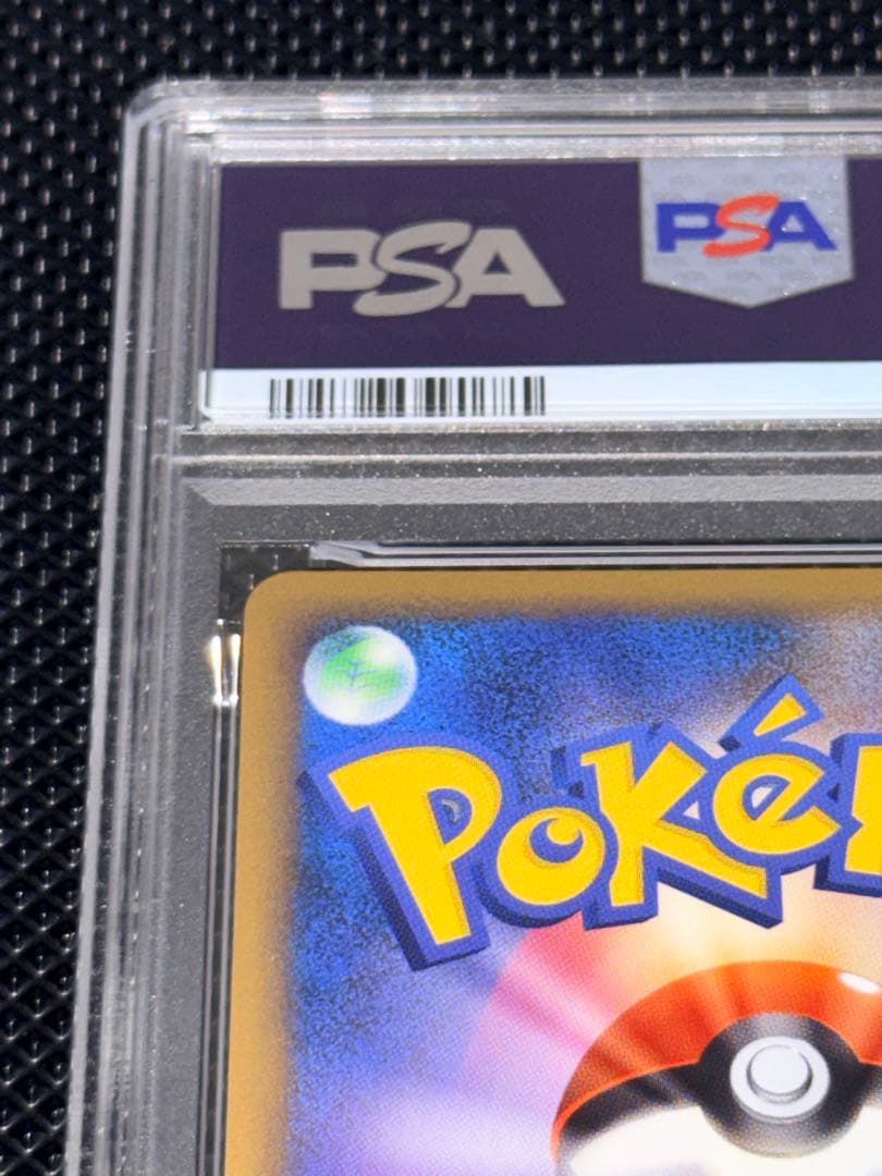 【PSA10】ビードル　レジェンド ミラー