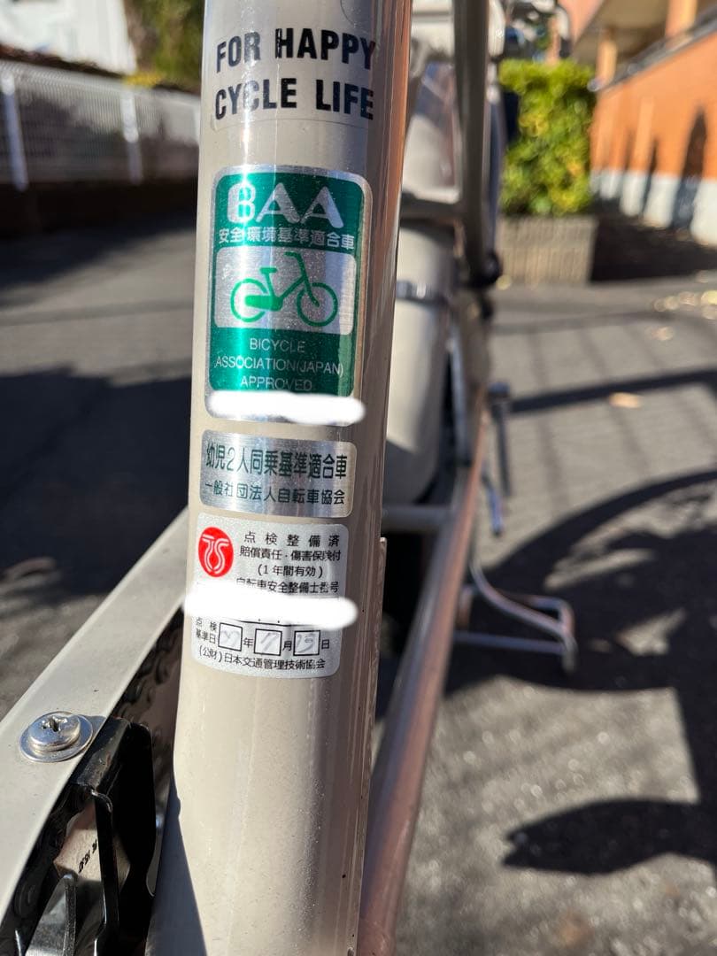 ふらっか〜ず シュシュ(非電動車) マットベージュ　子供乗せ自転車