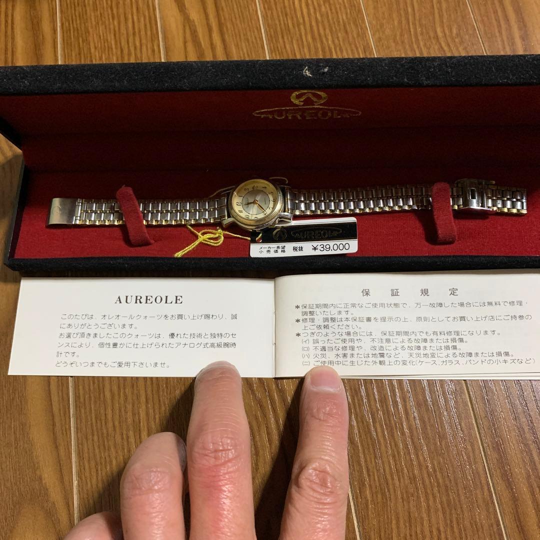 コレクション AUREOLE SWISS