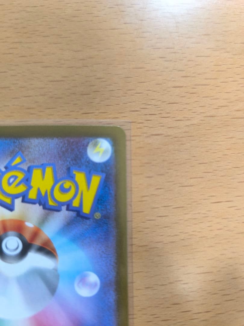 ポケモンカードゲーム　メイのはげまし sar