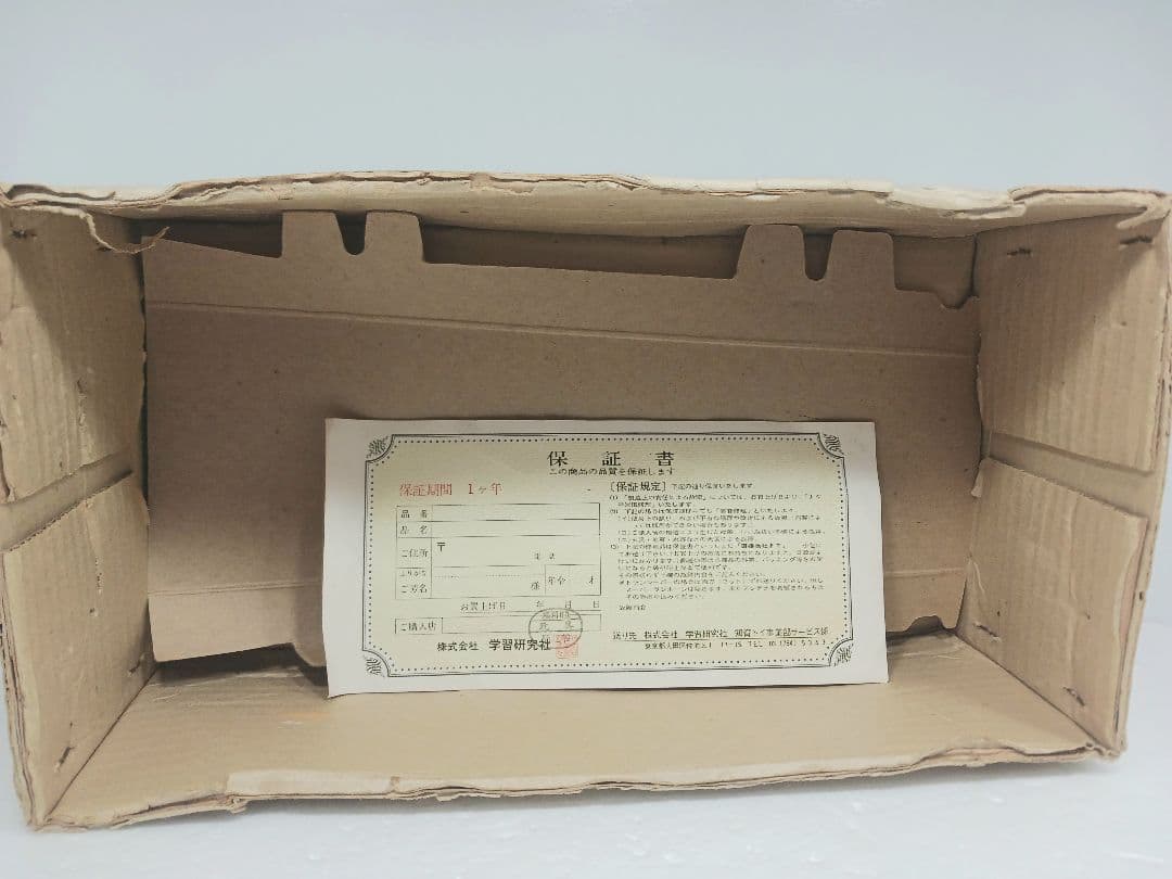 当時物 アルプス  ターボ 電動 ミニカー