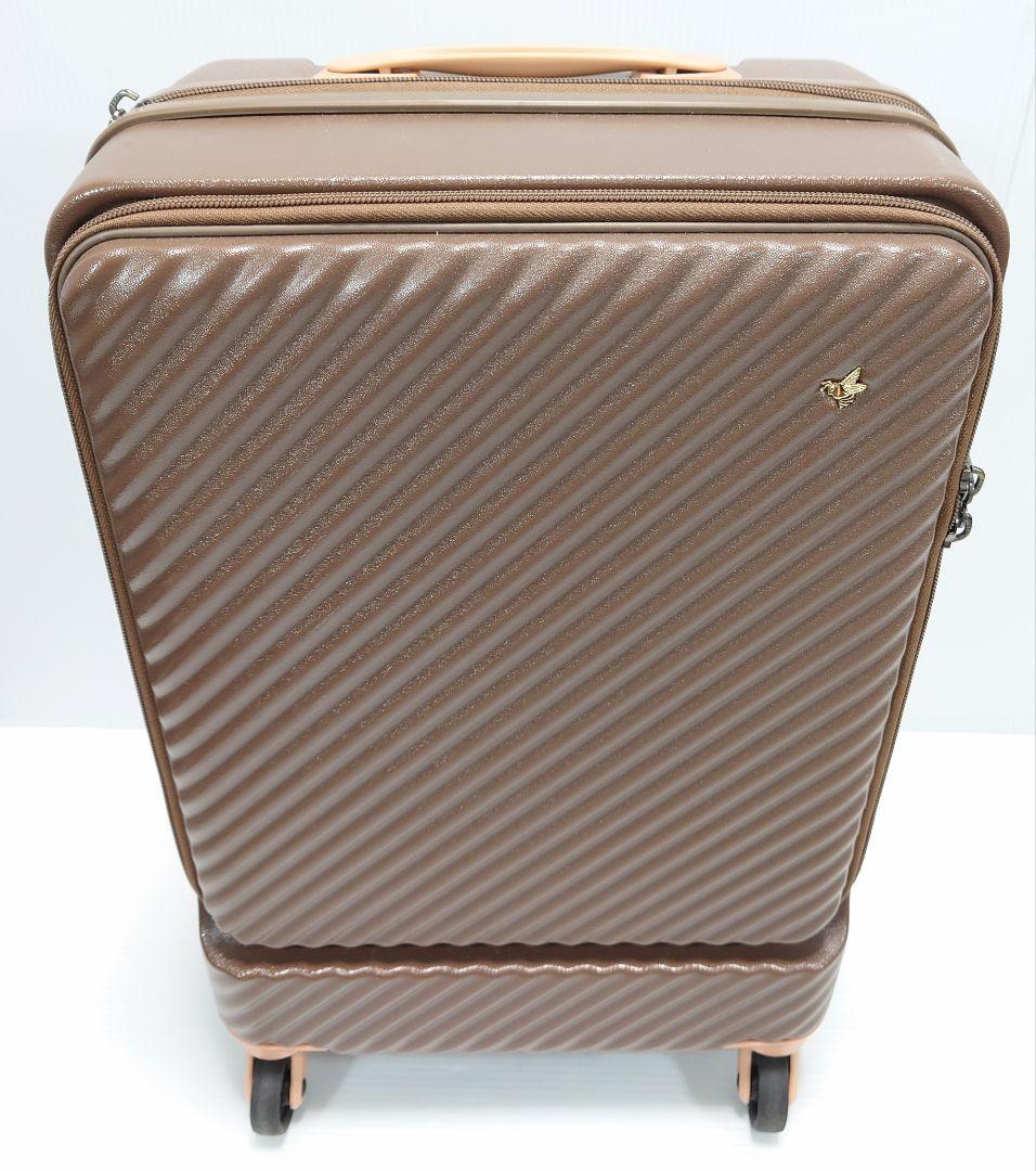 HaNT ハント ココント スーツケース 36L【超美品】