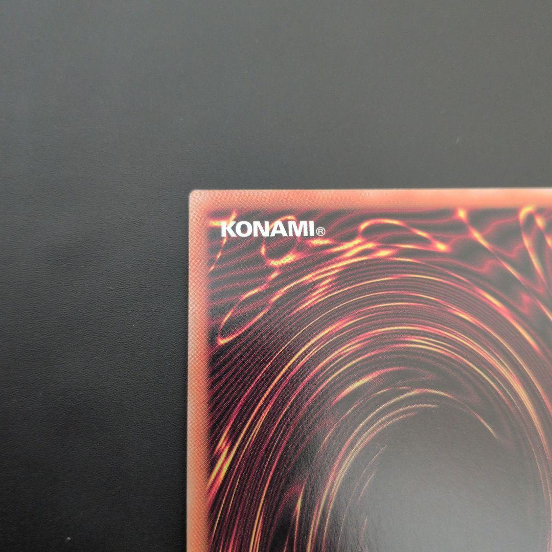 遊戯王OCG　滅びの黒魔術師　プリズマ　日版