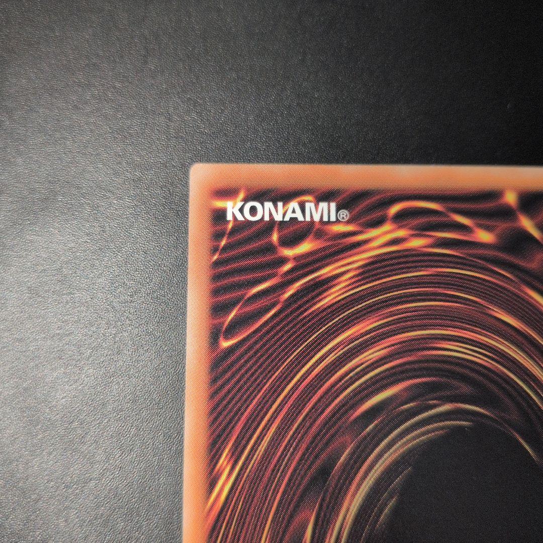 遊戯王OCG　滅びの黒魔術師　プリズマ　日版