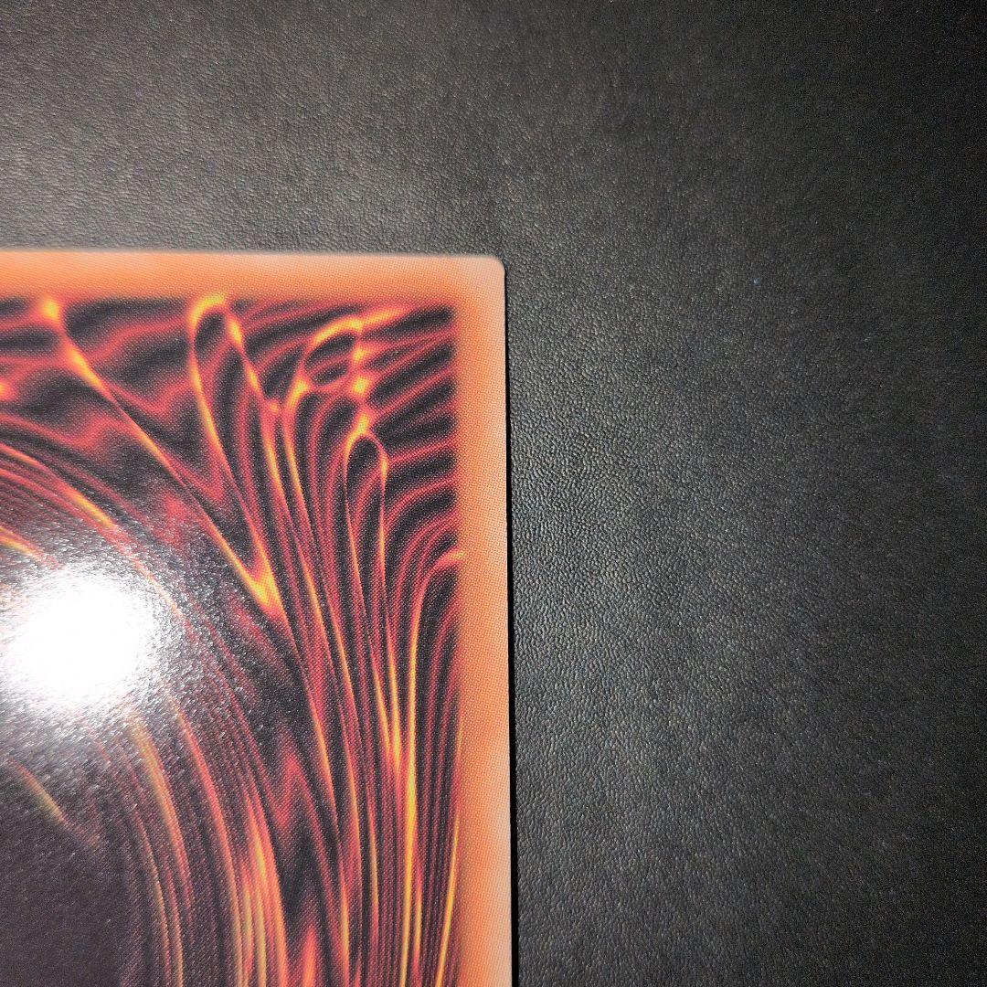 遊戯王OCG　滅びの黒魔術師　プリズマ　日版