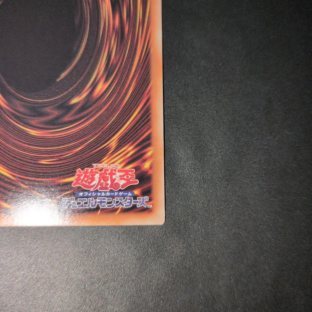 遊戯王OCG　滅びの黒魔術師　プリズマ　日版