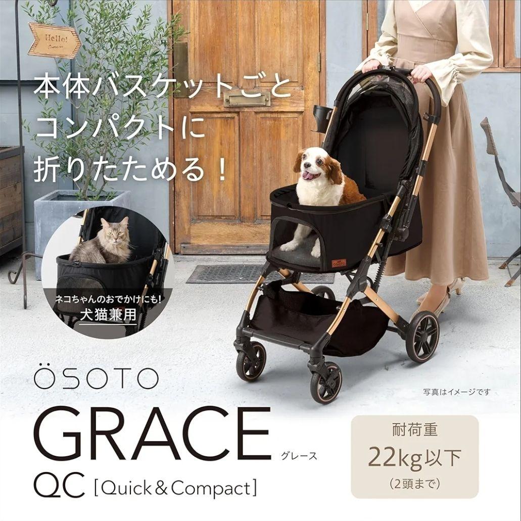 ジェックス　OSOTO GRACE QC ペットカート ブラック