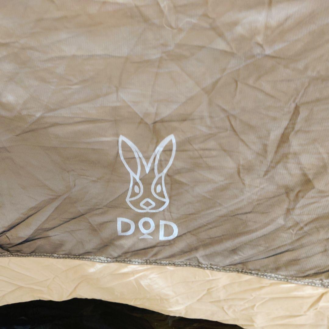 DOD ワンタッチ カンガルーテント M