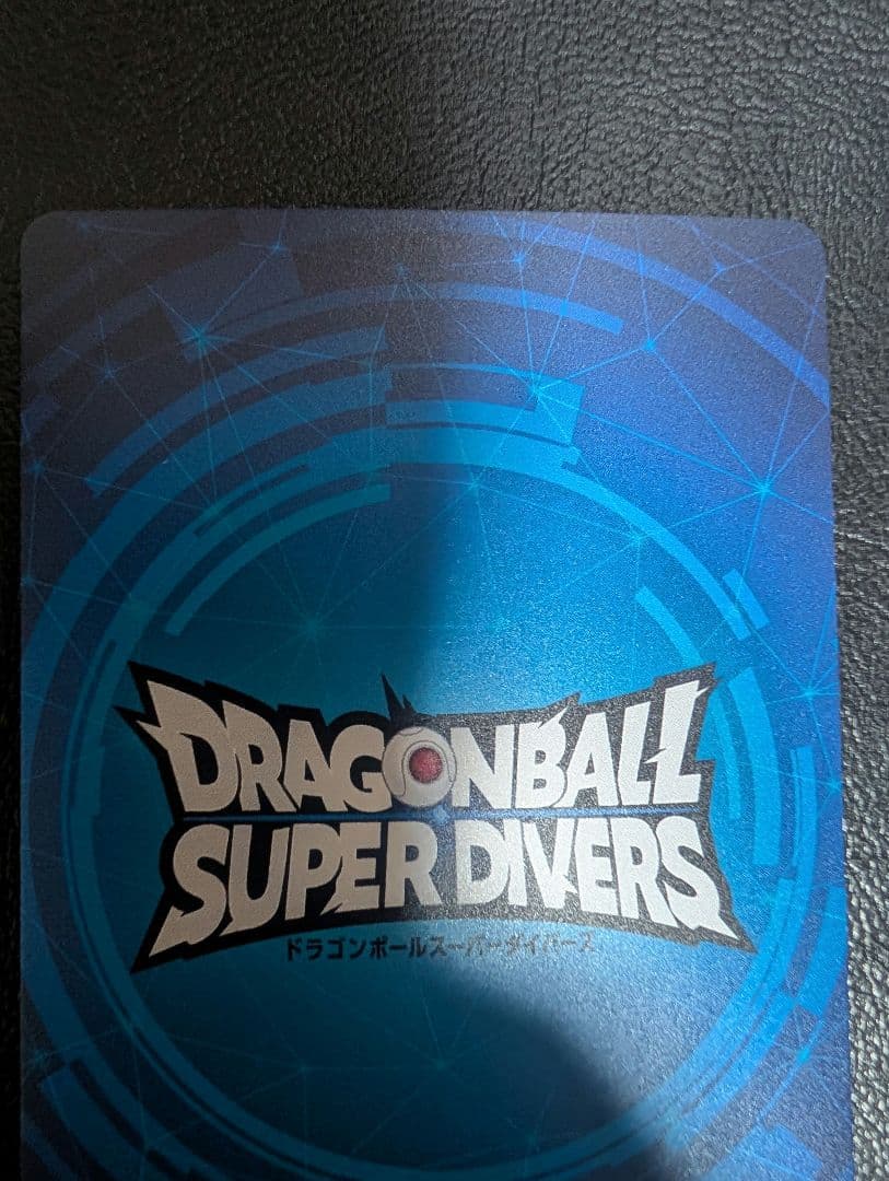 美品　ドラゴンボールスーパーダイバーズ1stPLACE 優勝カード