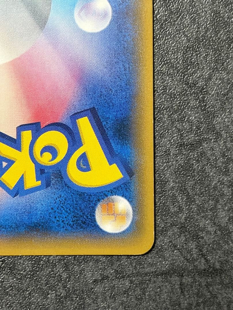 け*い様 シロナ SR 070/066　指差しシロナ