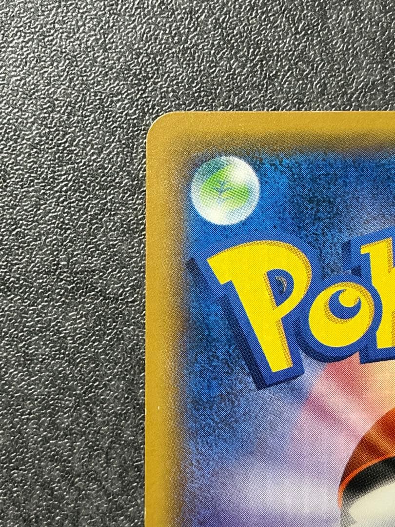 け*い様 シロナ SR 070/066　指差しシロナ