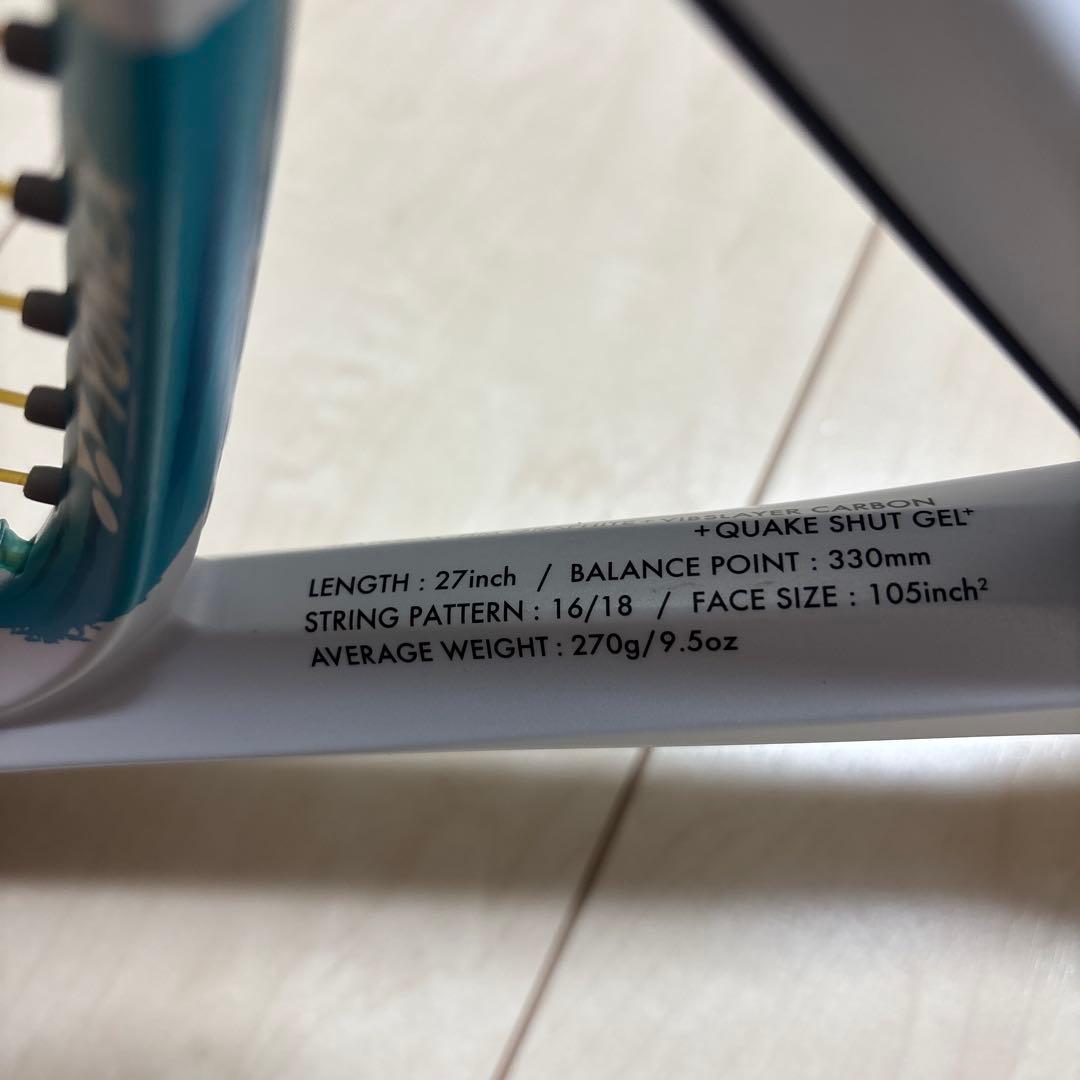 硬式テニスラケット YONEX ASTREL 105　極美品☆