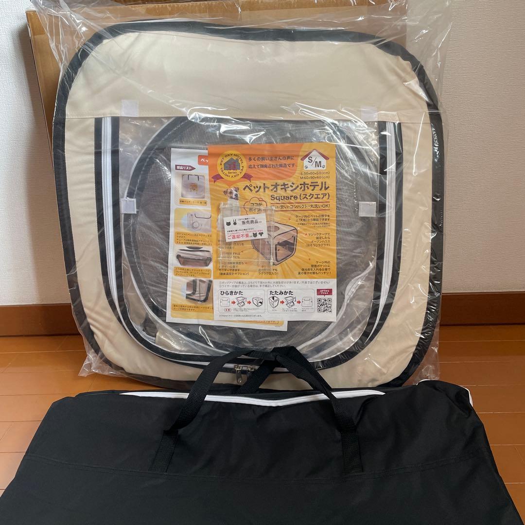 ペット用酸素室 酸素ケージ 酸素テント ペットオキシホテル スクエアM