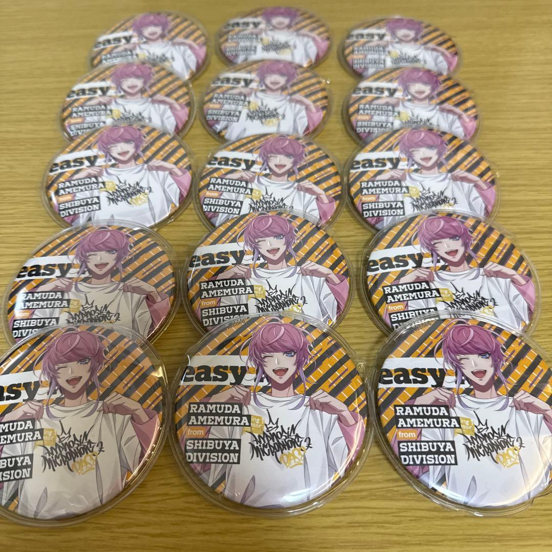 ヒプノシスマイク BASE 飴村乱数 缶バッジ15個セット