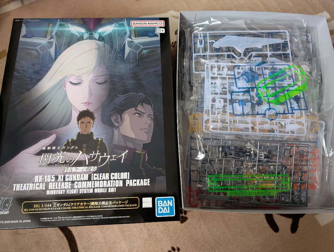 ロボット HG RX-105 XI GUNDAM (CLEAR COLOR)