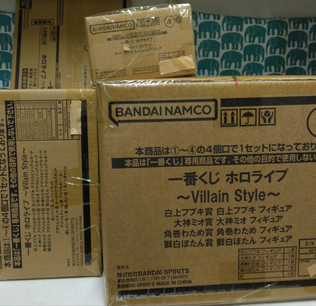 一番くじ ホロライブ ～Villain Style～　1ロット