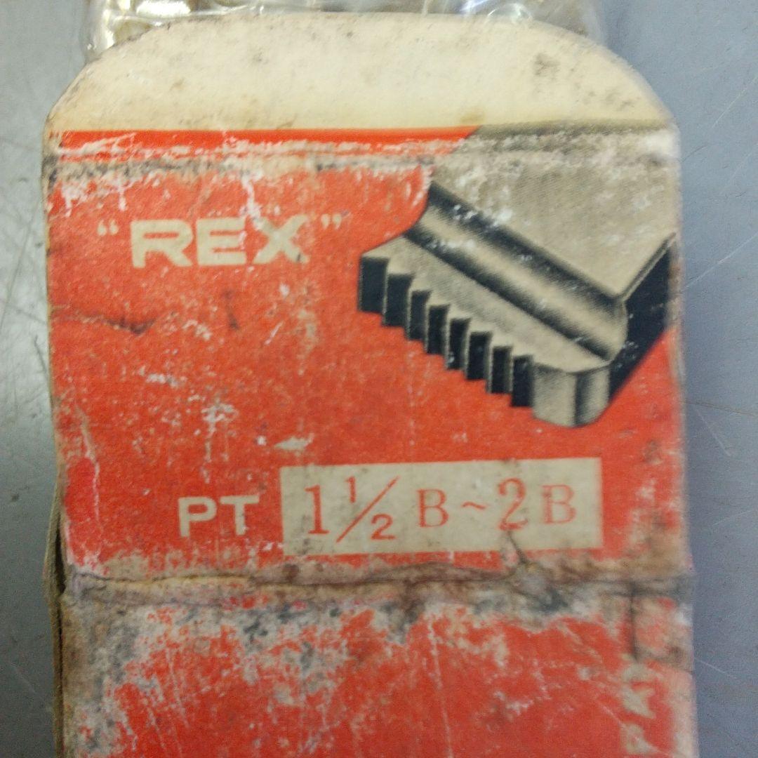 REX パイプマシン用替刃