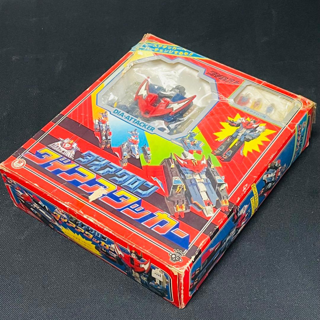 ダイアクロン　ダイアアタッカー　タカラ　1980年　当時品