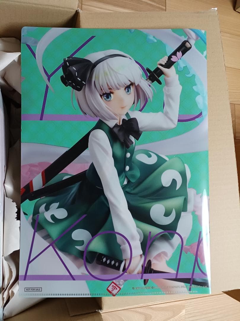 【未開封　特典付き】　東方LostWord　魂魄妖夢　1/8スケール